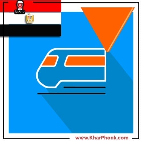 برنامج مواعيد القطارات سكك حديد مصر
