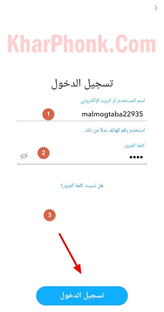 تسجيل دخول سناب شات من قوقل